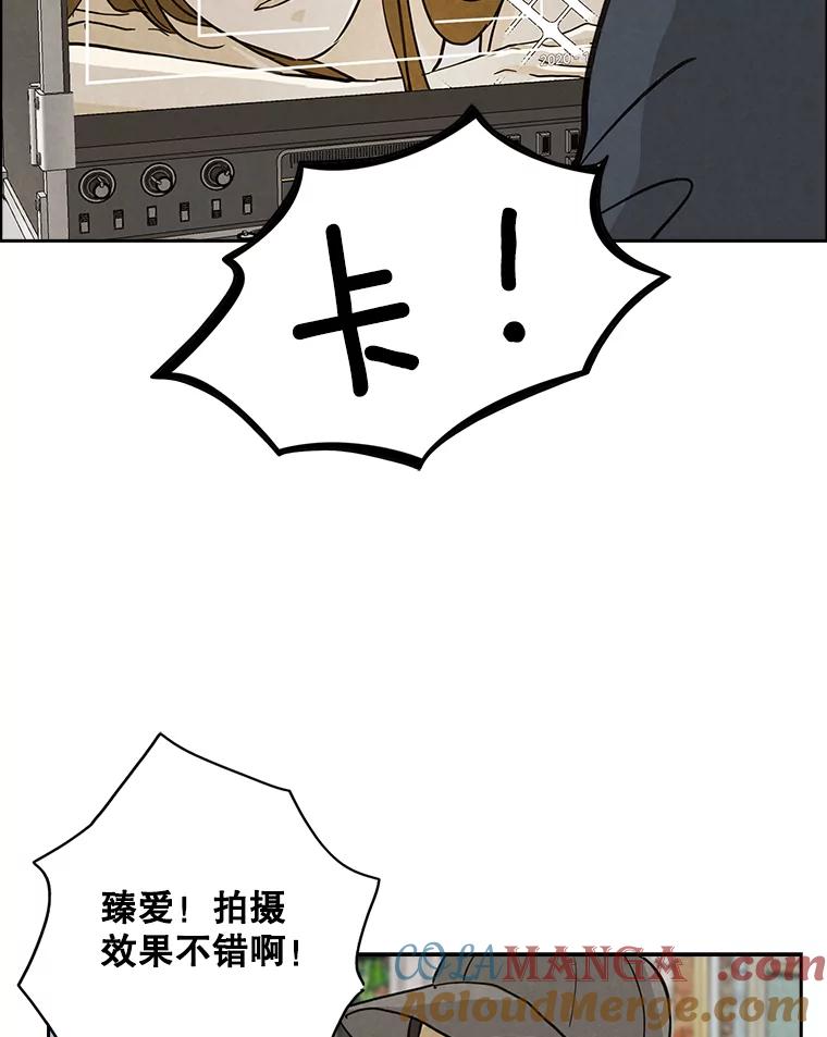 《消失的新郎》50.不定期入坑 第53页