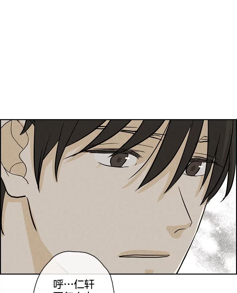 《消失的新郎》50.不定期入坑 第79页