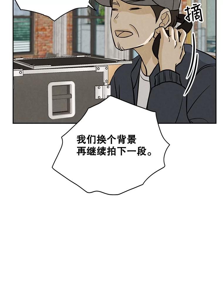 《消失的新郎》50.不定期入坑 第54页