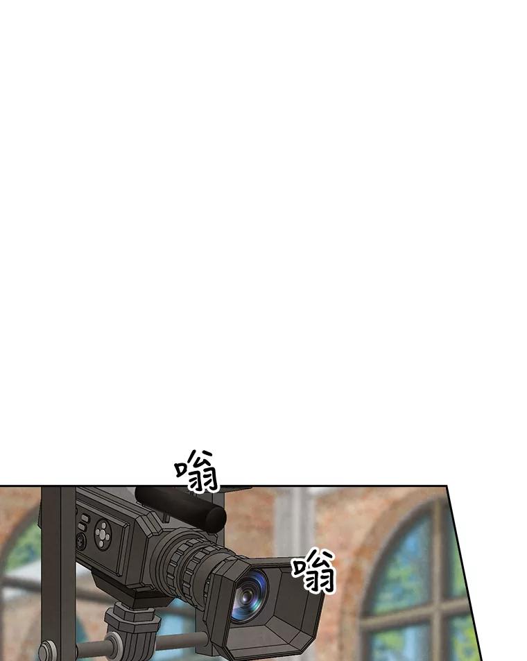 《消失的新郎》50.不定期入坑 第47页
