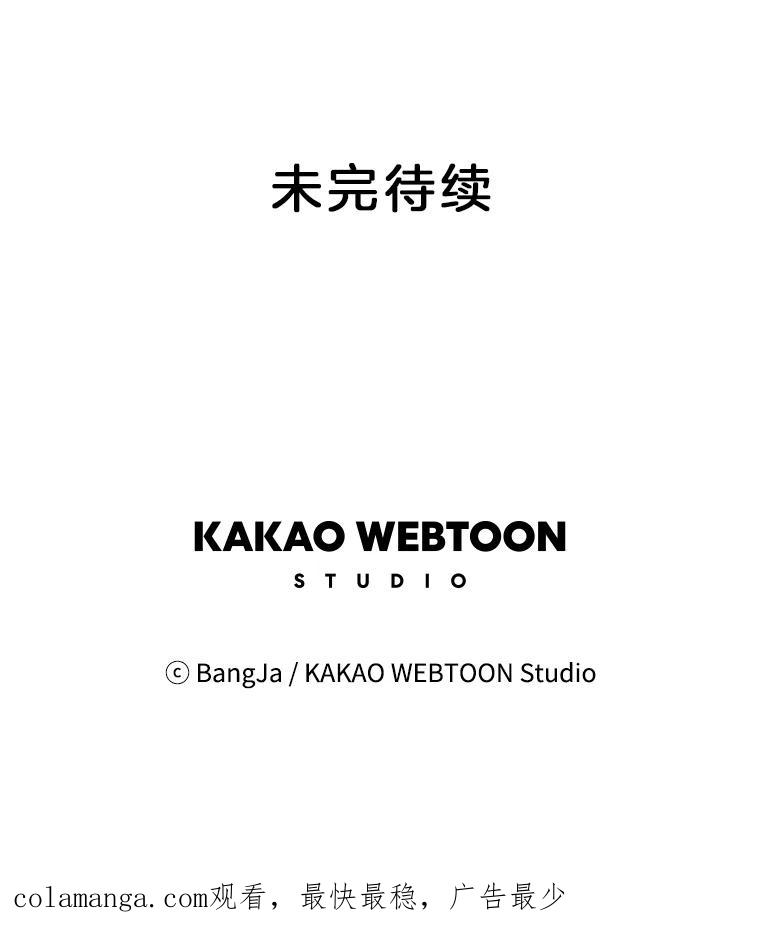 《消失的新郎》50.不定期入坑 第104页