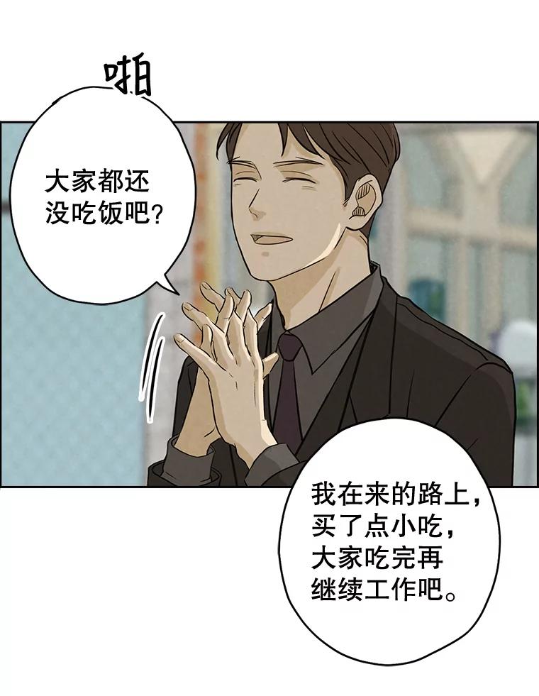 《消失的新郎》50.不定期入坑 第67页