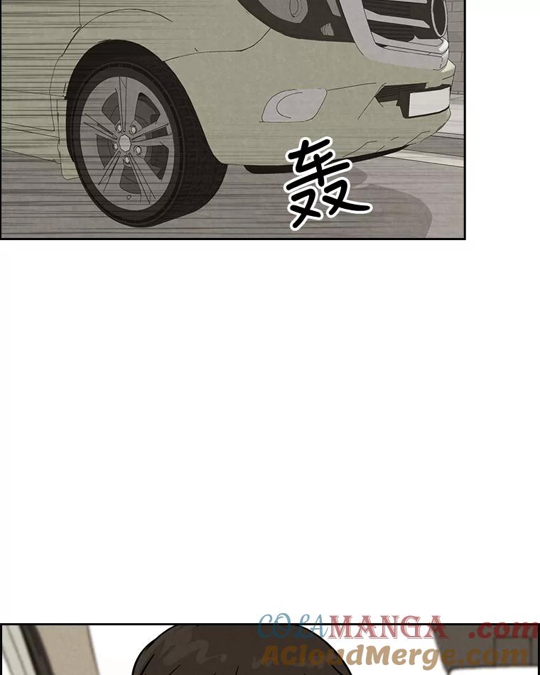 《消失的新郎》50.不定期入坑 第37页