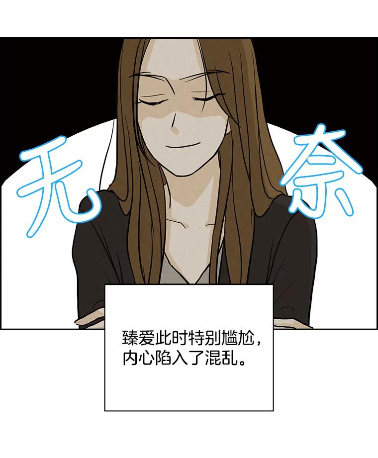 《消失的新郎》50.不定期入坑 第3页