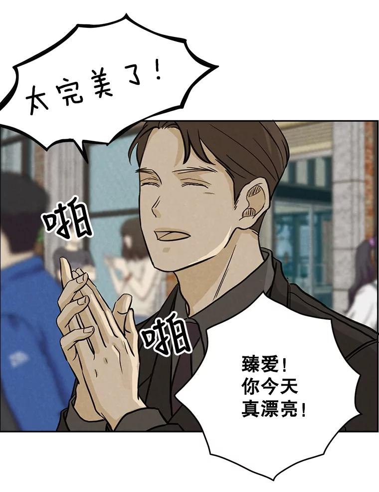 《消失的新郎》50.不定期入坑 第62页