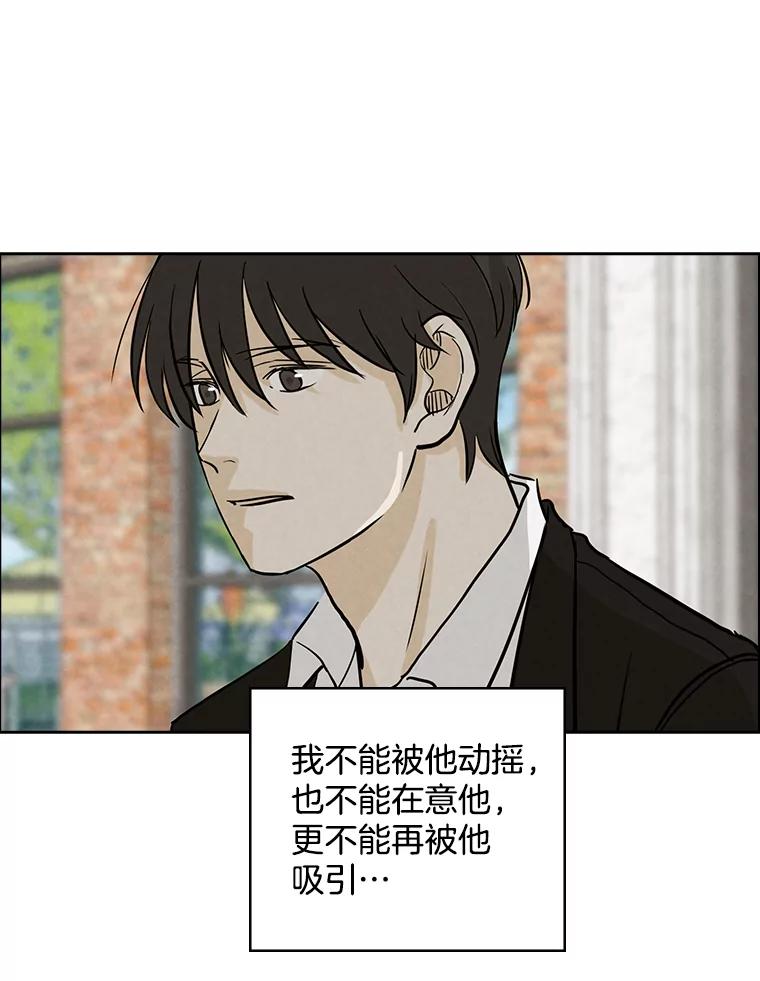 《消失的新郎》50.不定期入坑 第59页
