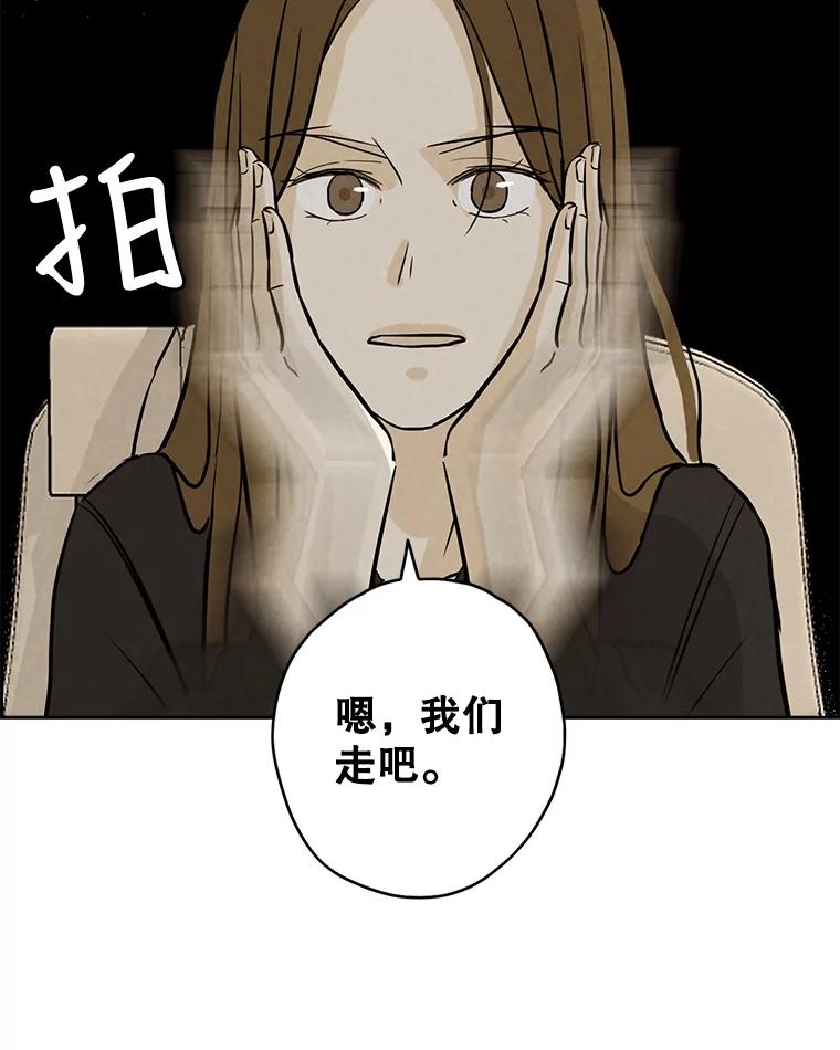 《消失的新郎》50.不定期入坑 第40页