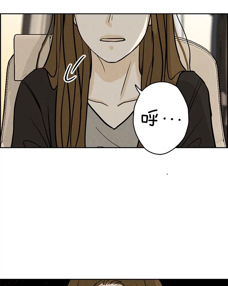 《消失的新郎》50.不定期入坑 第39页