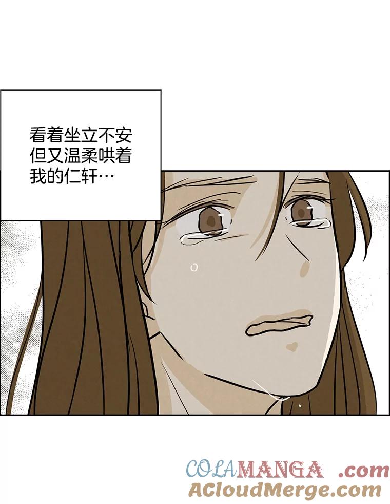 《消失的新郎》50.不定期入坑 第9页