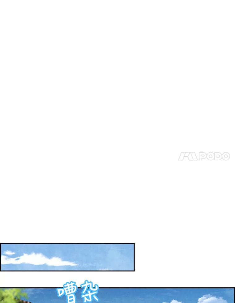 《消失的新郎》50.不定期入坑 第68页