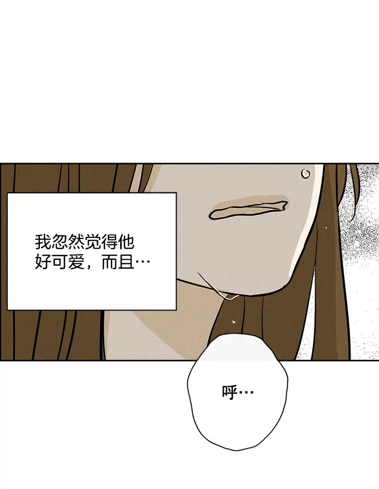 《消失的新郎》50.不定期入坑 第10页