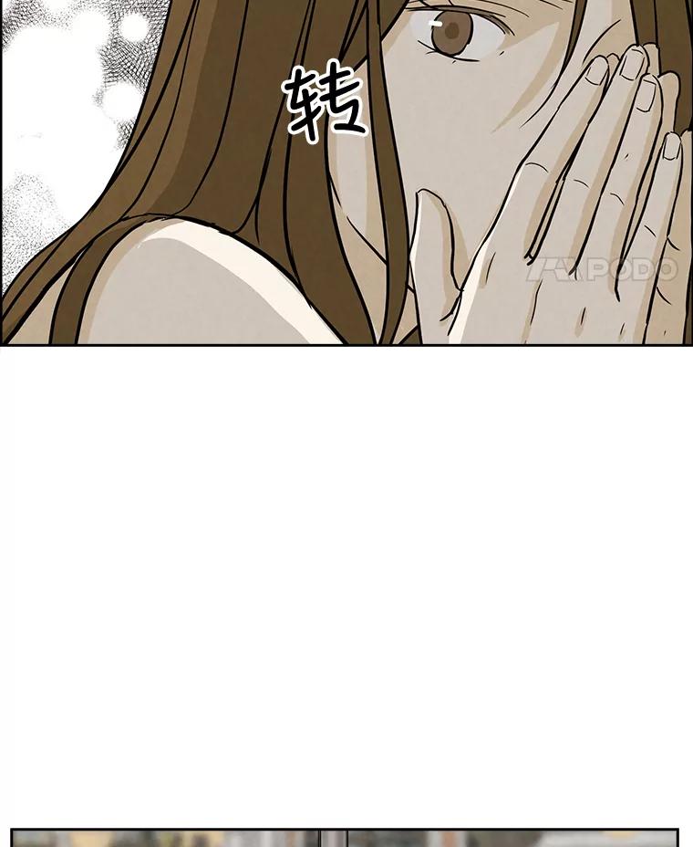 《消失的新郎》50.不定期入坑 第99页