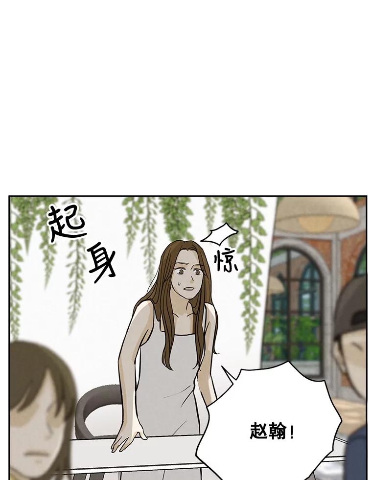 《消失的新郎》50.不定期入坑 第63页