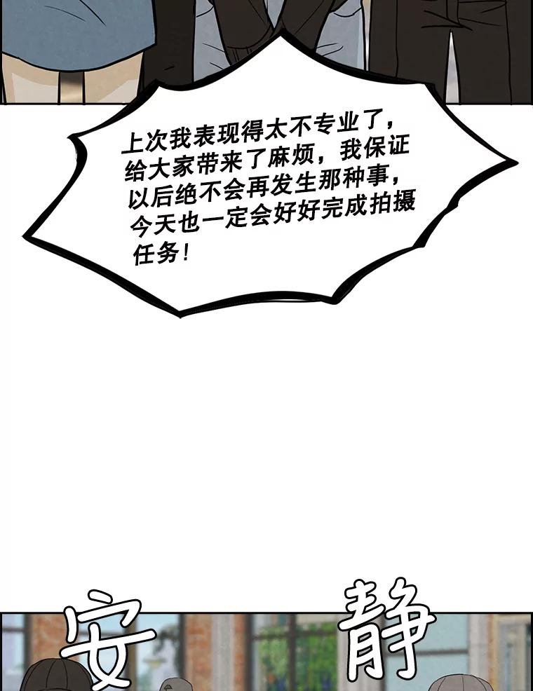 《消失的新郎》50.不定期入坑 第43页