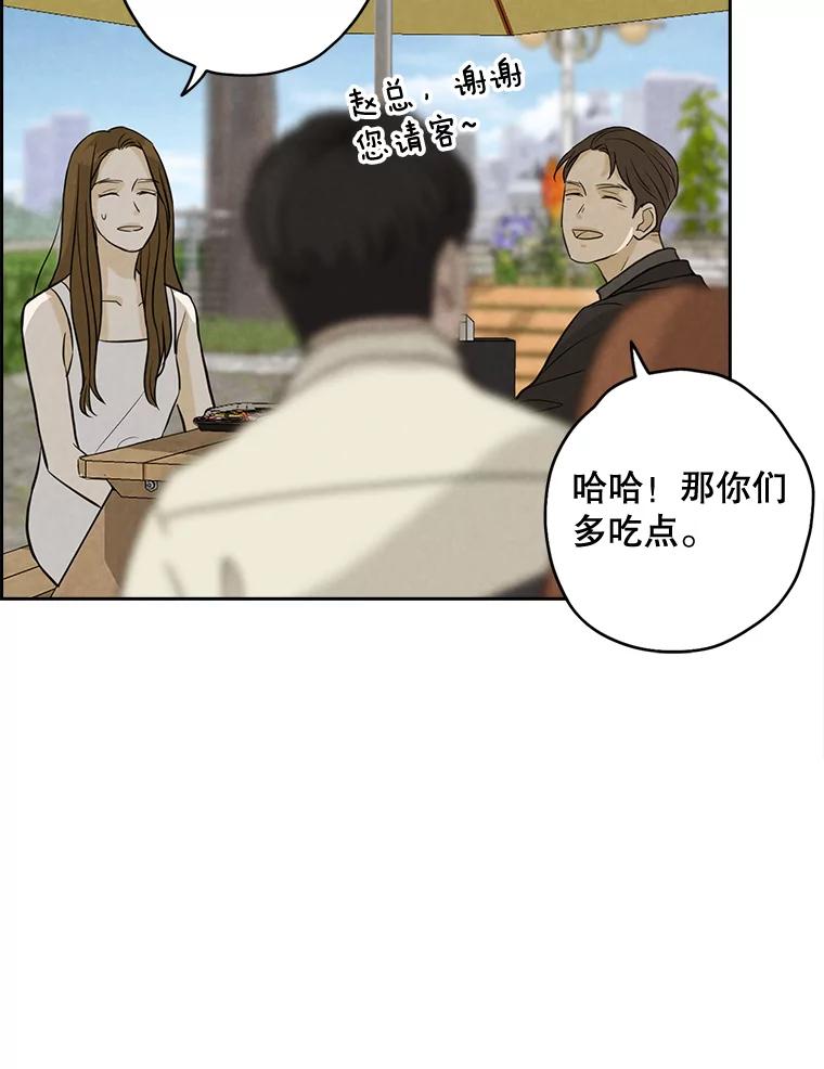 《消失的新郎》50.不定期入坑 第70页