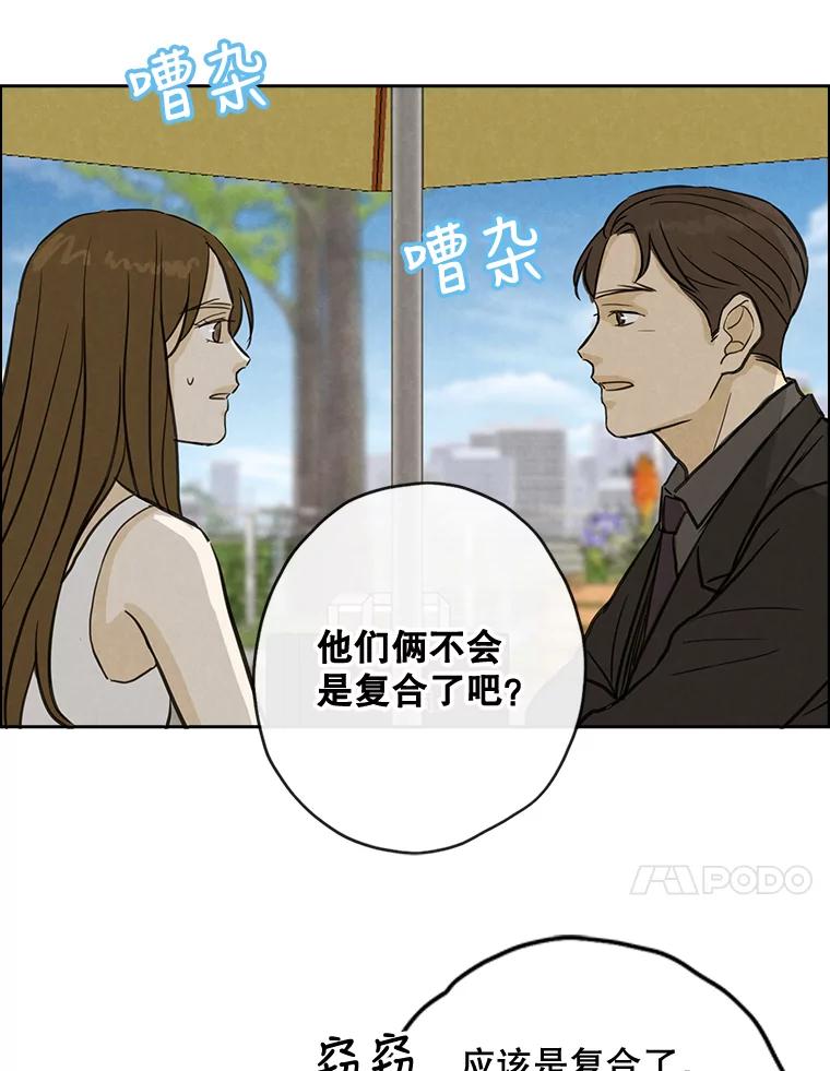 《消失的新郎》50.不定期入坑 第71页