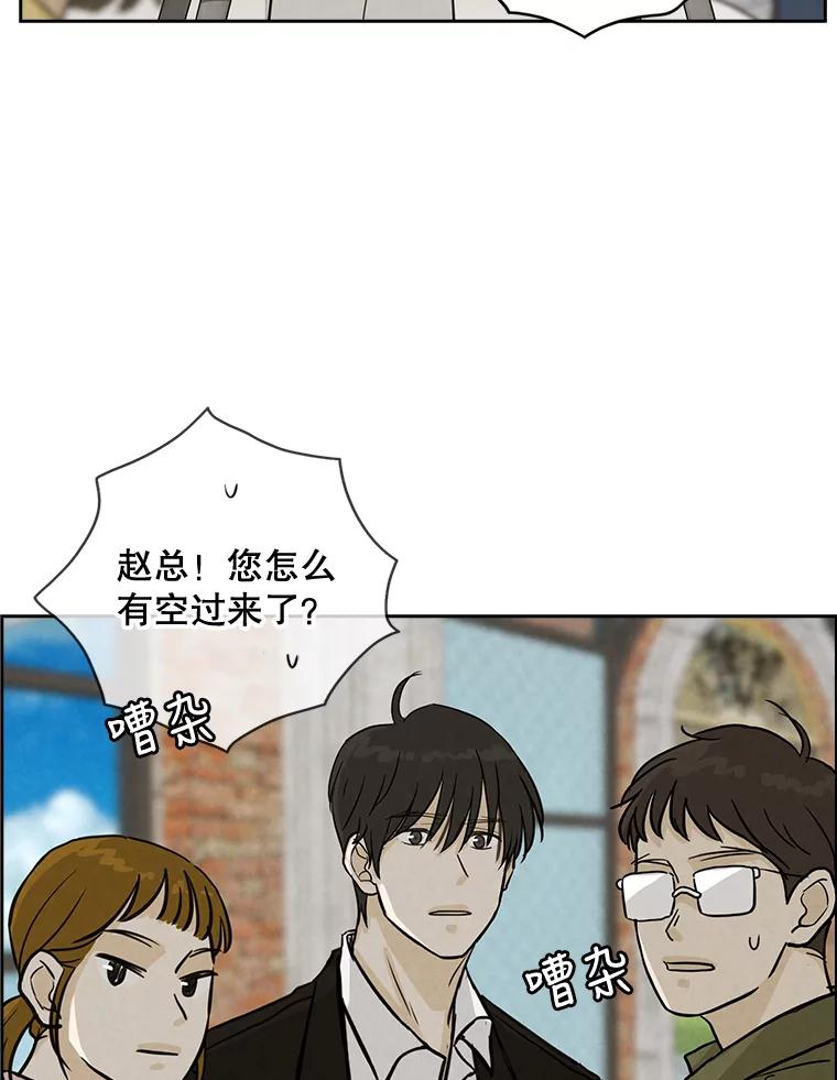 《消失的新郎》50.不定期入坑 第64页