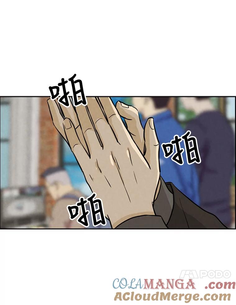 《消失的新郎》50.不定期入坑 第61页