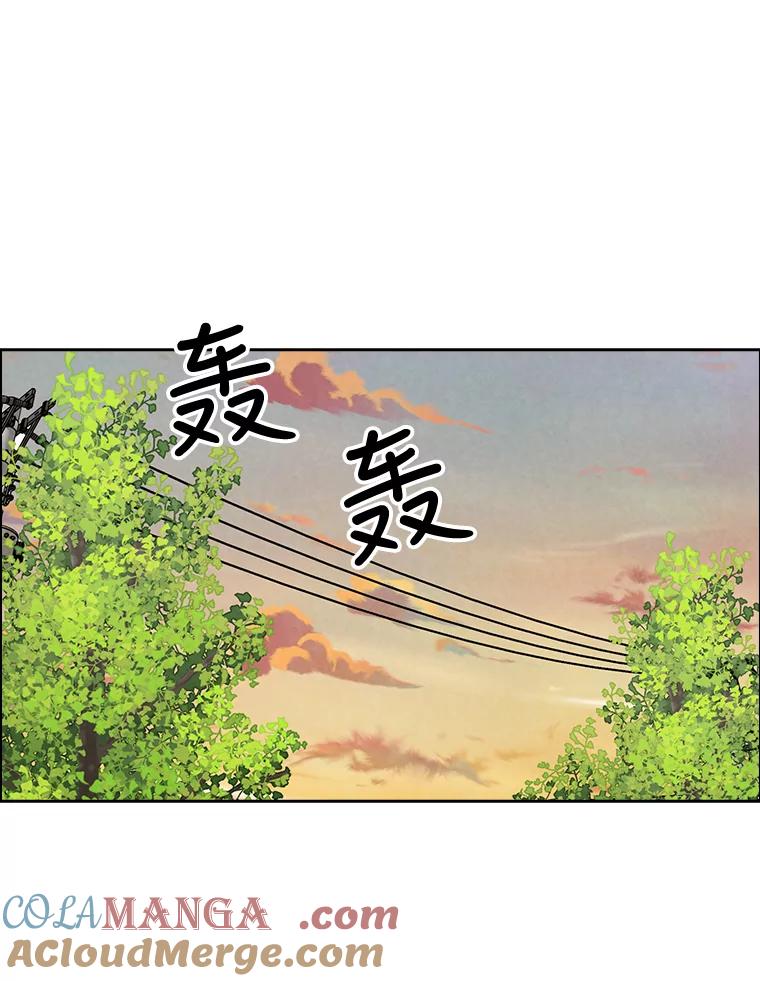 《消失的新郎》51.混乱的内心 第69页
