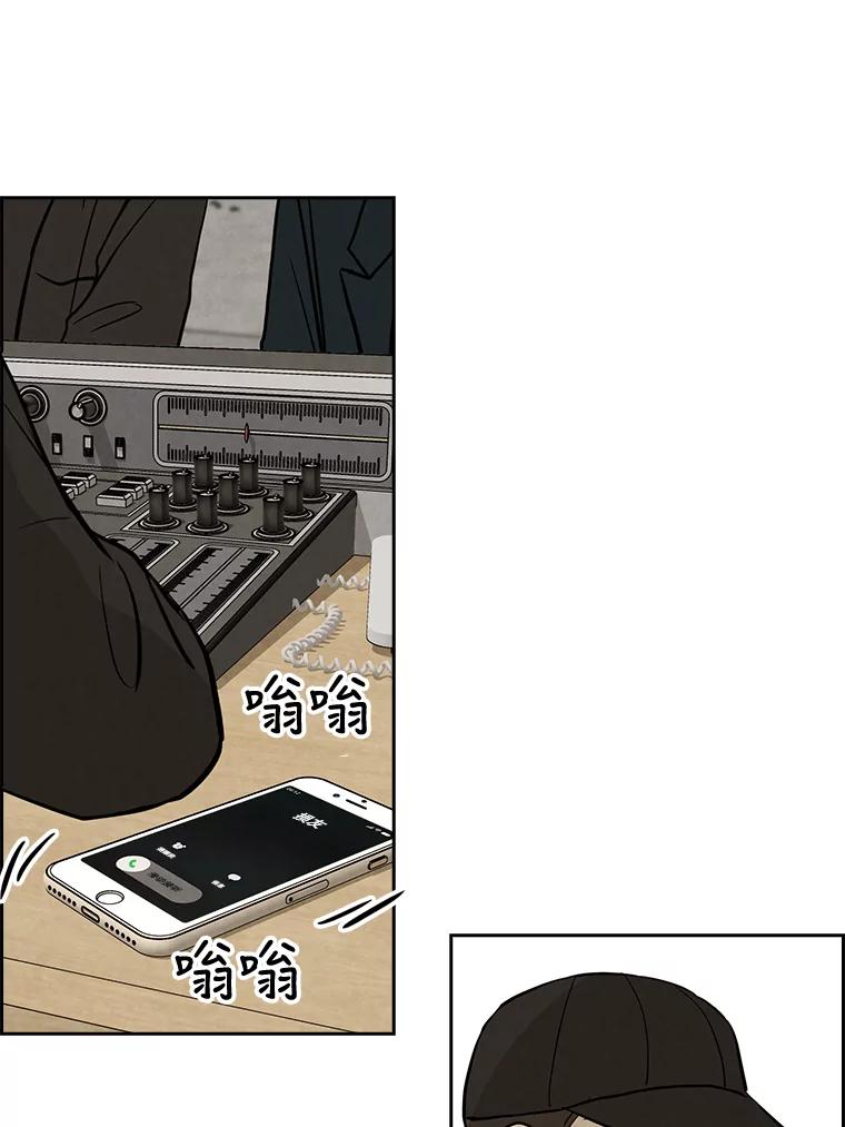 《消失的新郎》51.混乱的内心 第50页