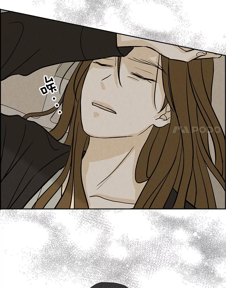 《消失的新郎》51.混乱的内心 第104页
