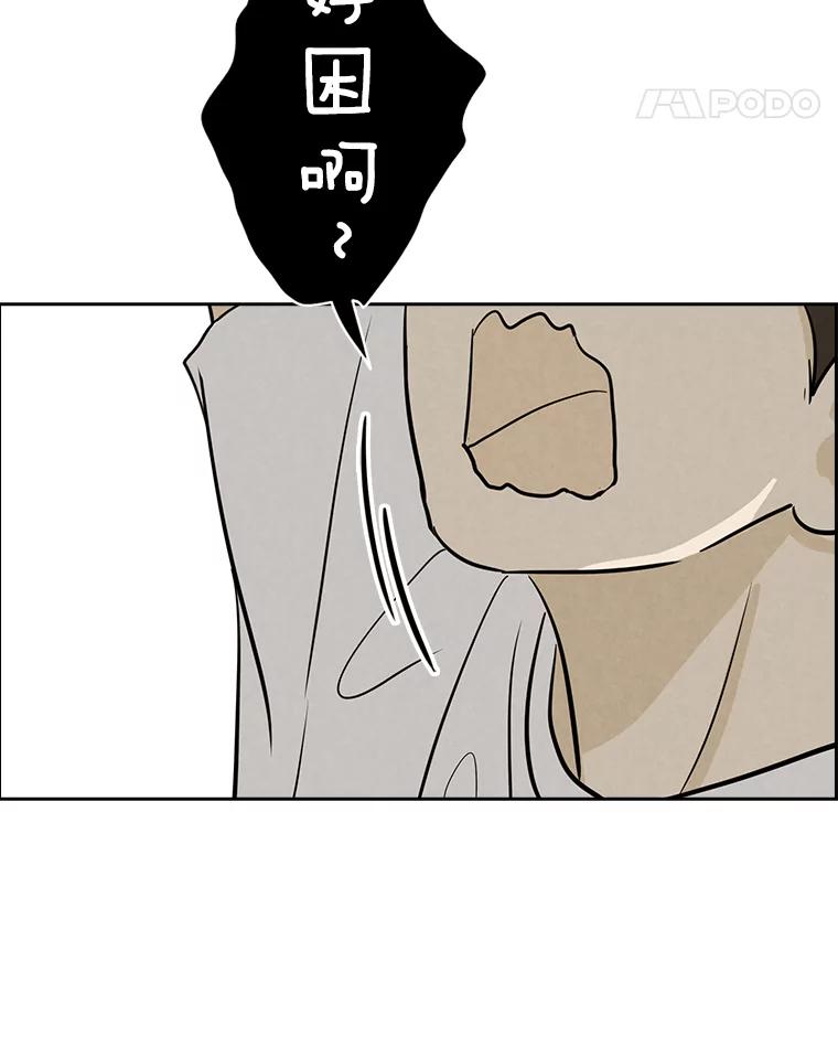 《消失的新郎》52.敬神礼 第31页