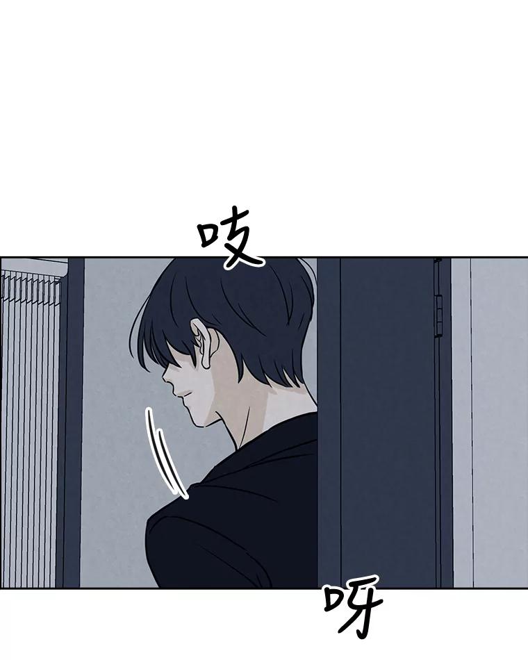 《消失的新郎》52.敬神礼 第16页