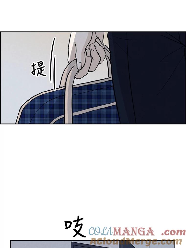 《消失的新郎》52.敬神礼 第13页