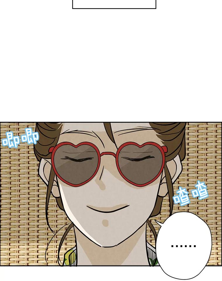 《消失的新郎》52.敬神礼 第75页
