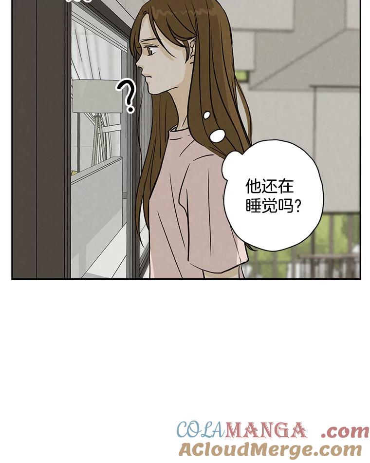 《消失的新郎》52.敬神礼 第21页