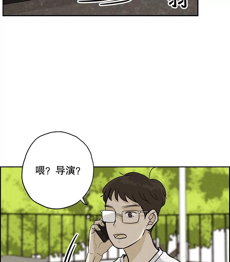 《消失的新郎》52.敬神礼 第95页