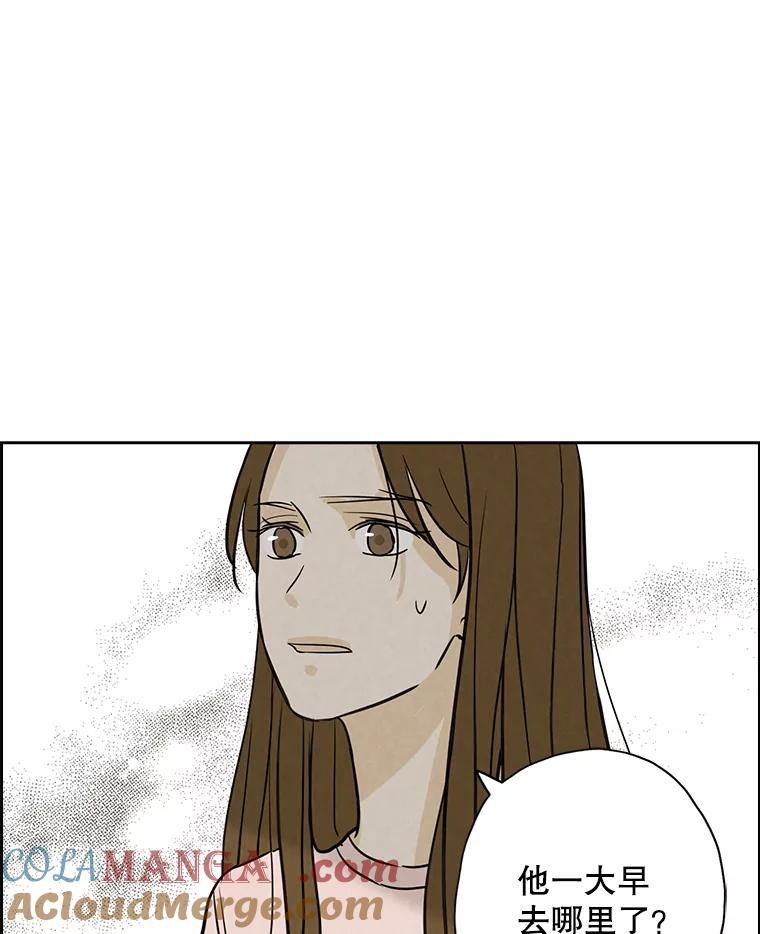 《消失的新郎》52.敬神礼 第25页