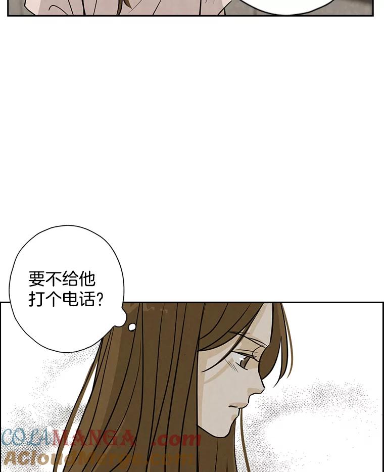 《消失的新郎》52.敬神礼 第29页