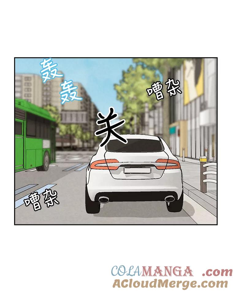 《消失的新郎》52.敬神礼 第69页
