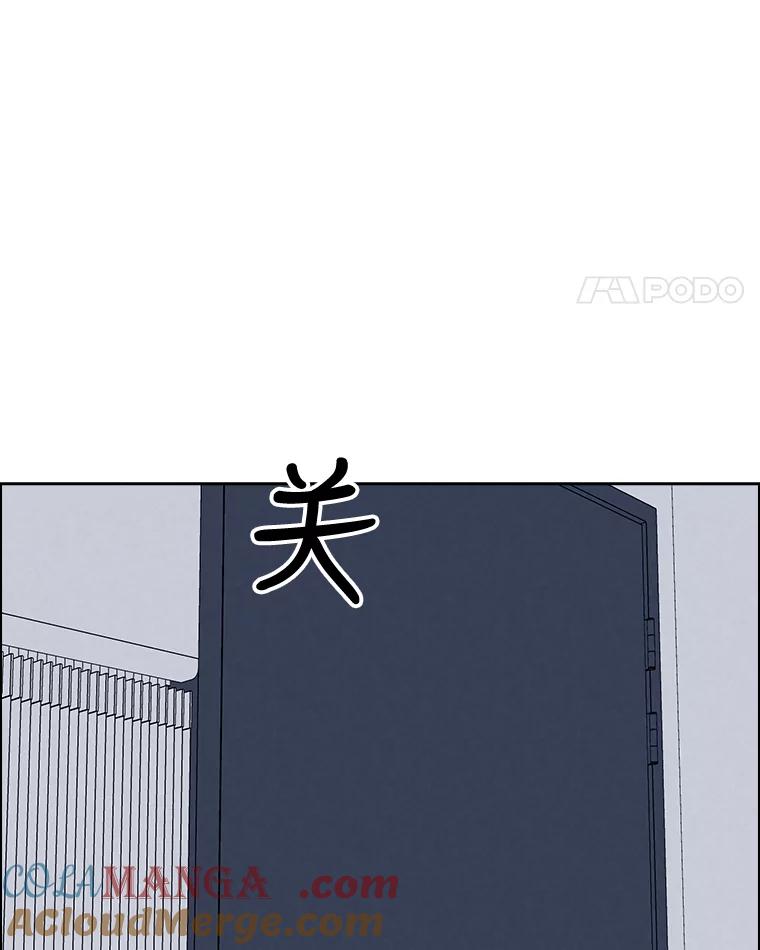 《消失的新郎》52.敬神礼 第17页