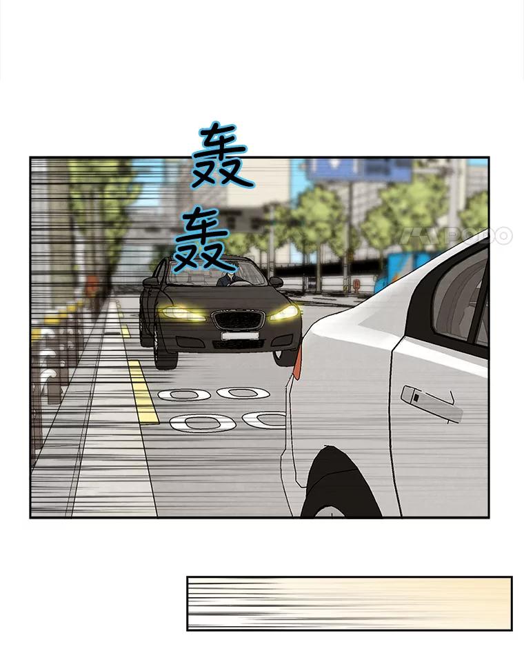 《消失的新郎》52.敬神礼 第71页