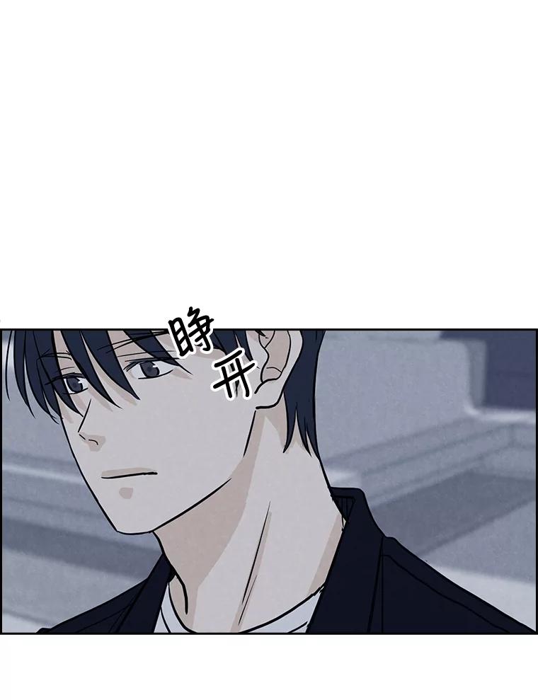《消失的新郎》52.敬神礼 第8页