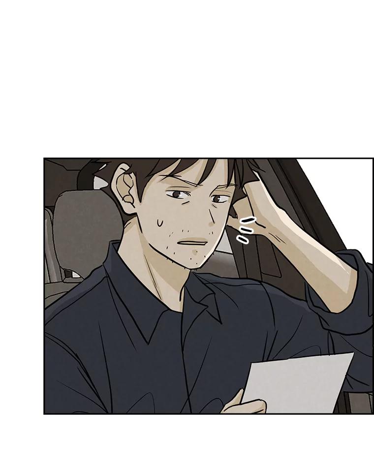 《消失的新郎》52.敬神礼 第63页