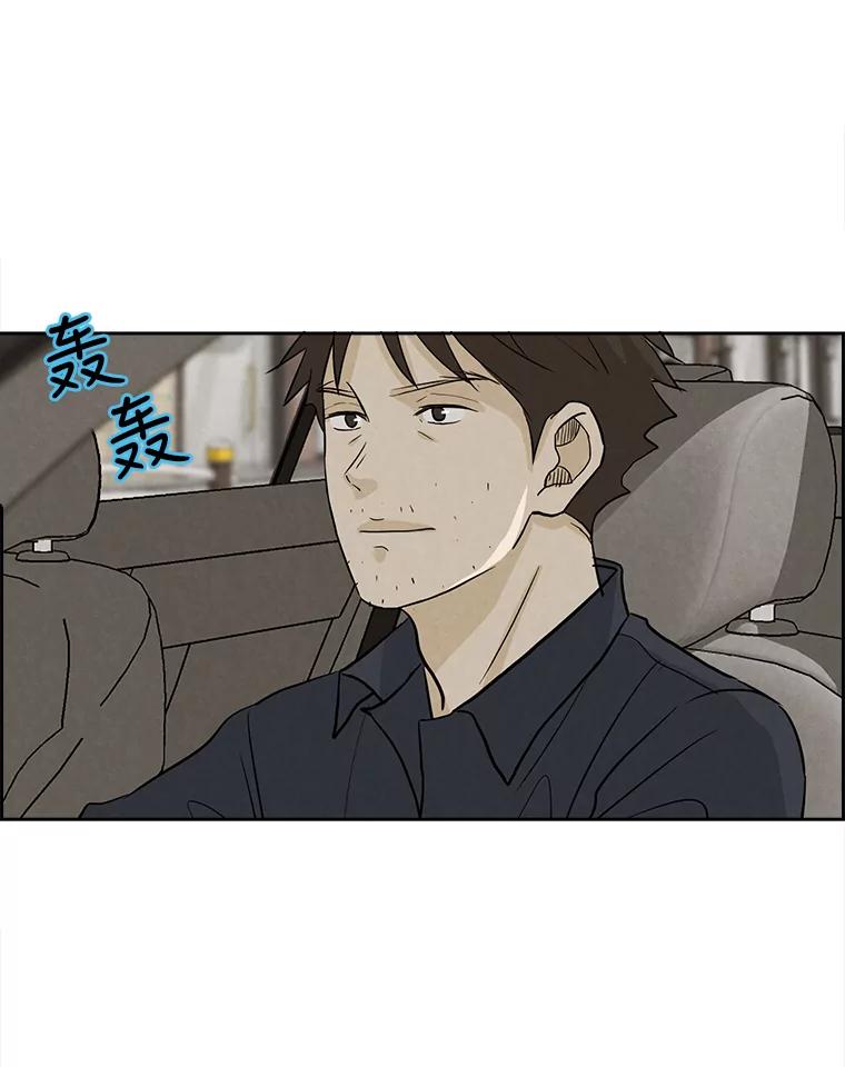 《消失的新郎》52.敬神礼 第70页
