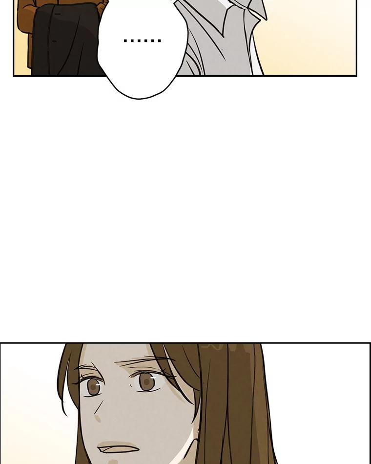 《消失的新郎》53.鼓声响起 第12页