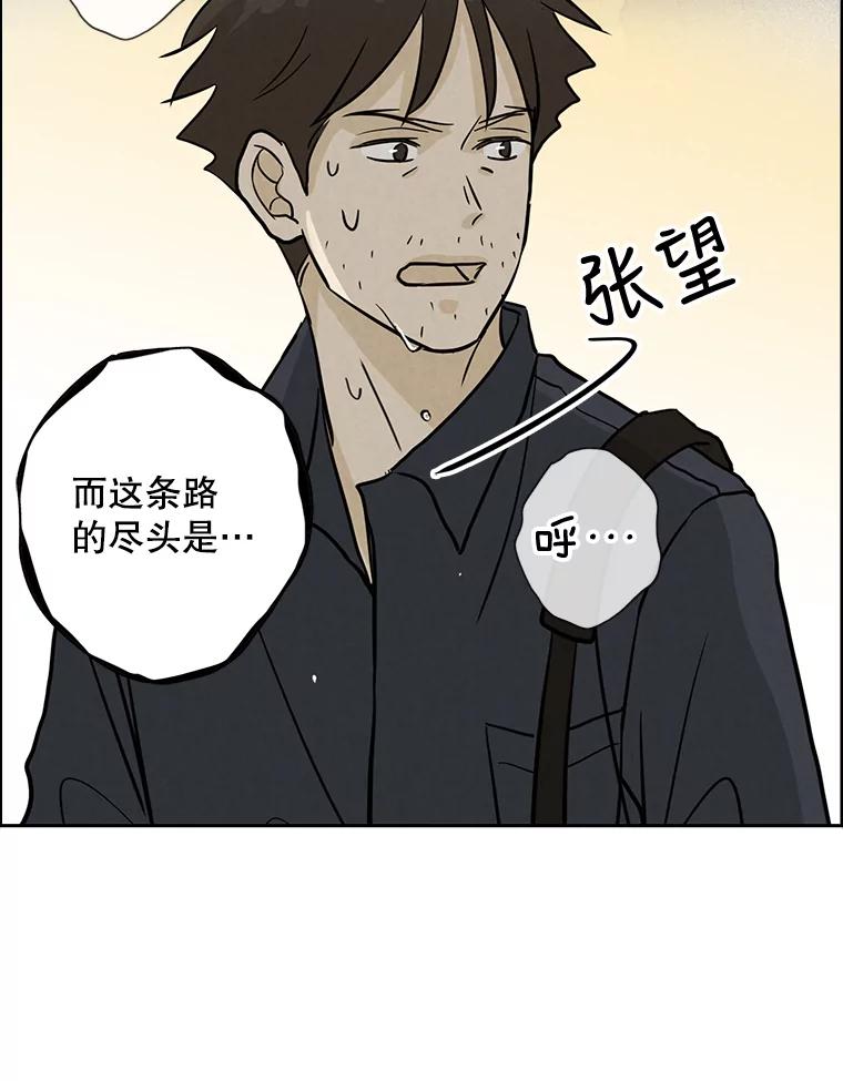 《消失的新郎》53.鼓声响起 第38页