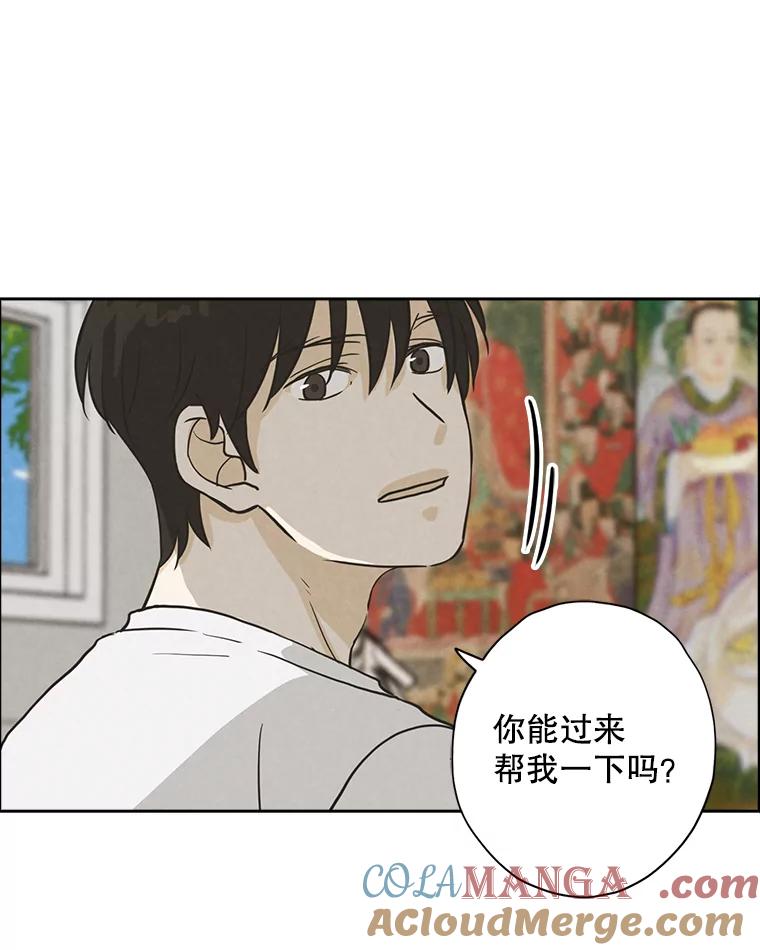 《消失的新郎》53.鼓声响起 第25页