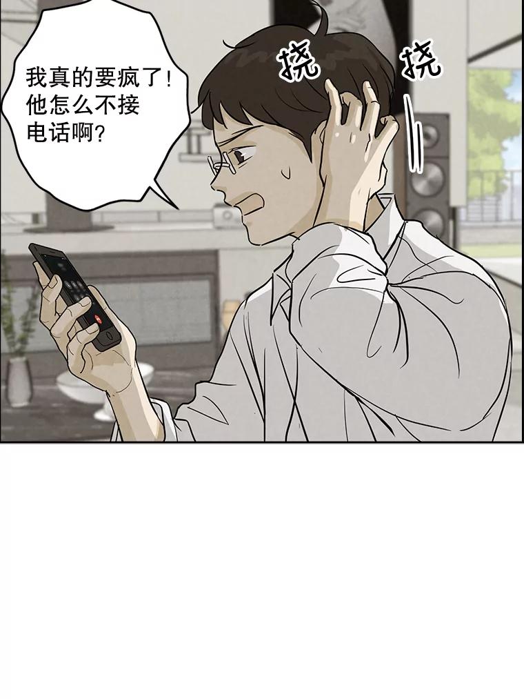 《消失的新郎》53.鼓声响起 第6页