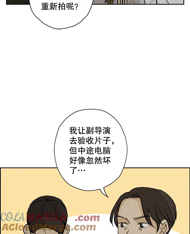 《消失的新郎》53.鼓声响起 第52页