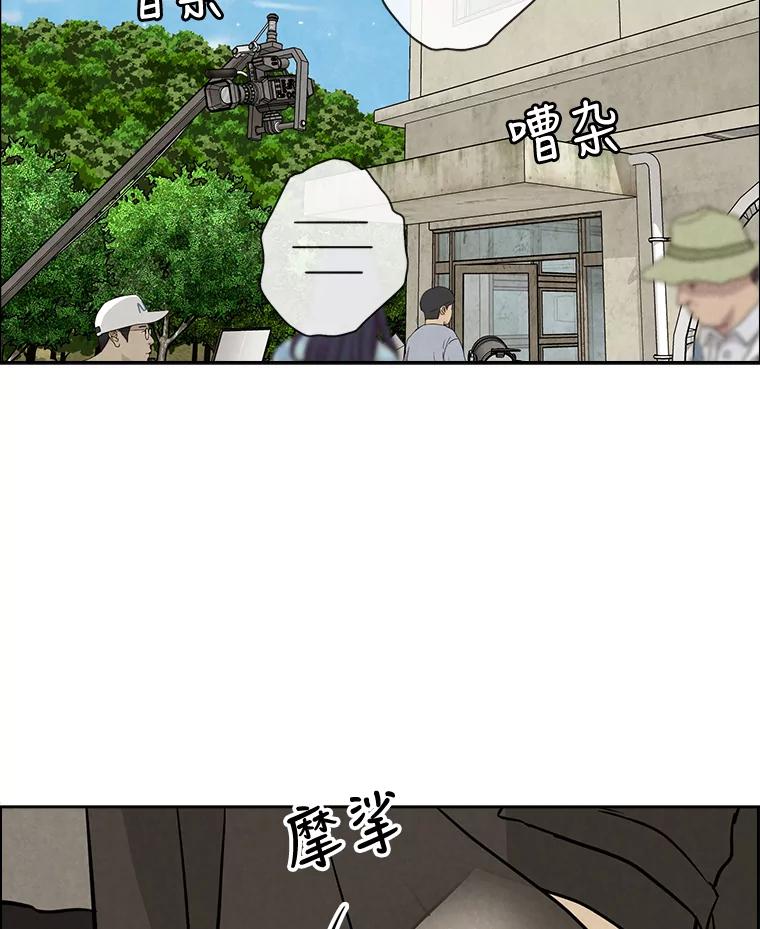 《消失的新郎》53.鼓声响起 第65页