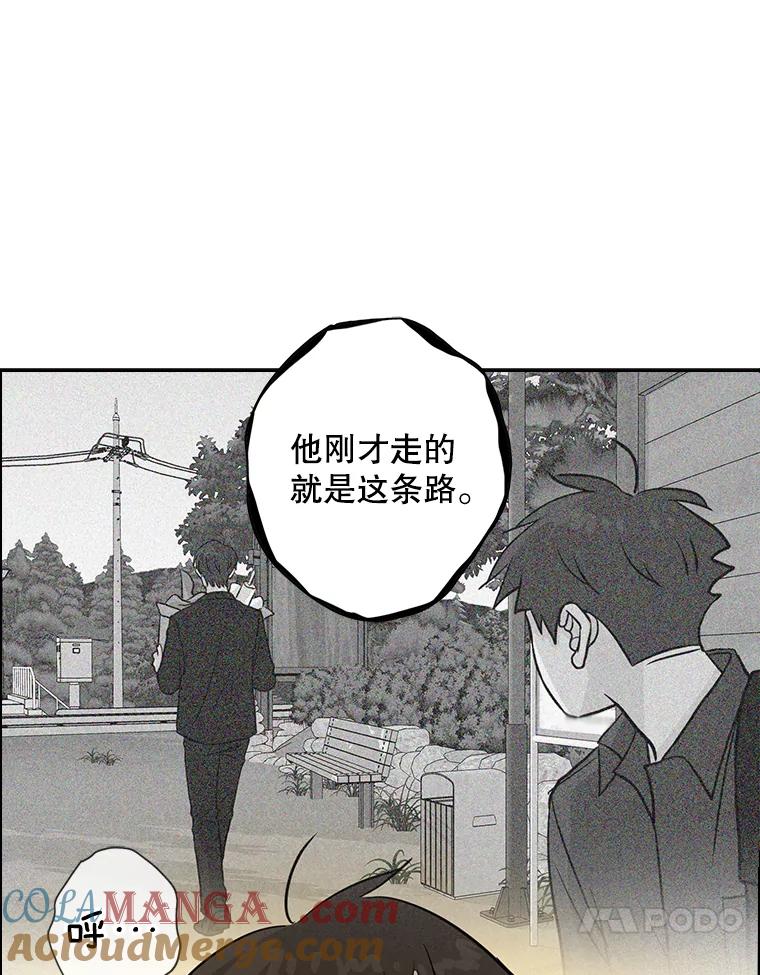 《消失的新郎》53.鼓声响起 第37页