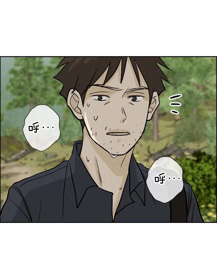 《消失的新郎》53.鼓声响起 第39页