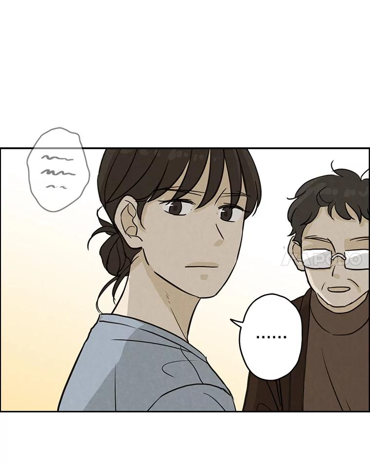 《消失的新郎》53.鼓声响起 第17页