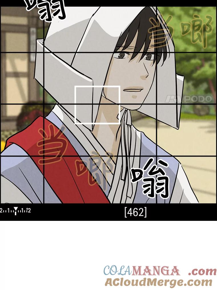 《消失的新郎》53.鼓声响起 第91页