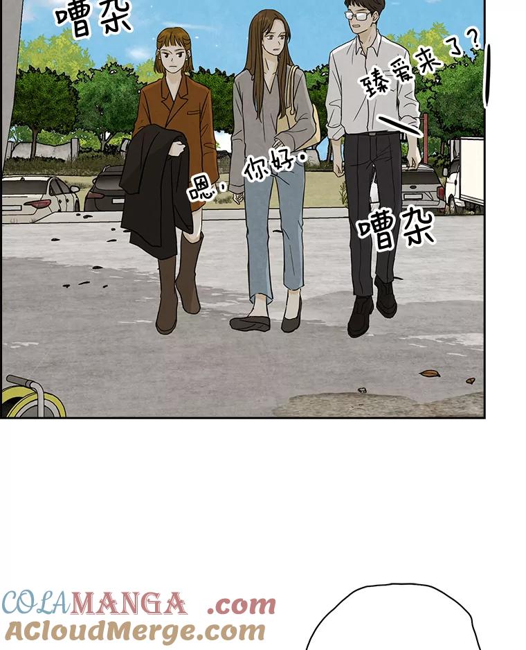 《消失的新郎》53.鼓声响起 第49页